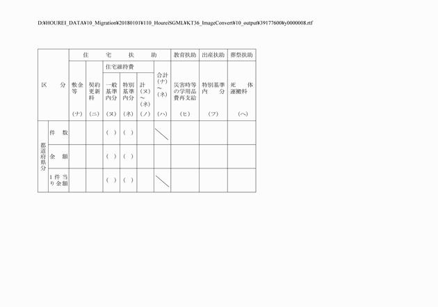 3FH00000004147-5.png
