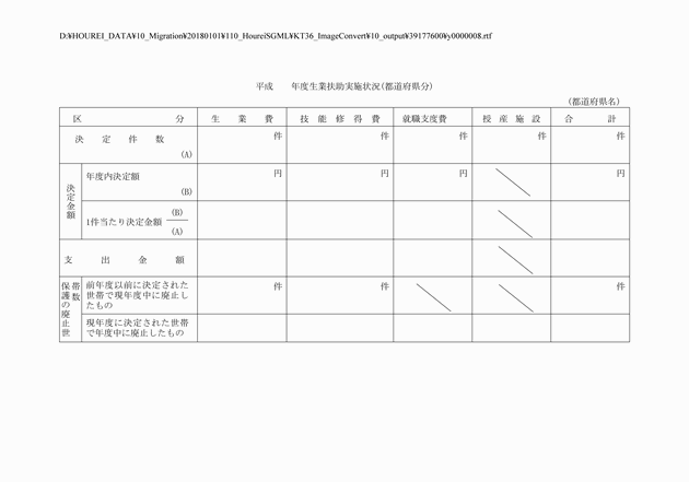 3FH00000004147-10.png