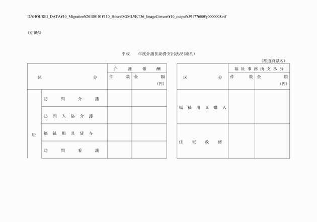 3FH00000004147-12.png