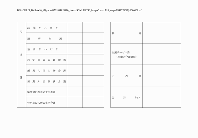 3FH00000004147-16.png