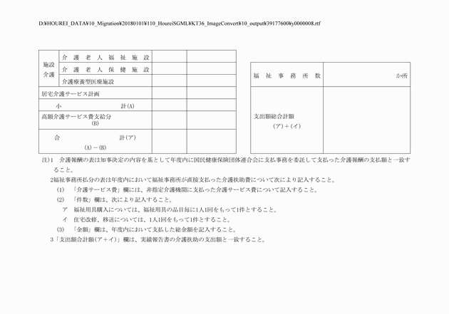 3FH00000004147-17.png
