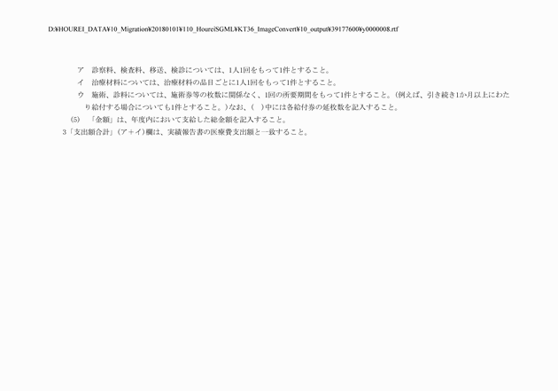 3FH00000004147-21.png