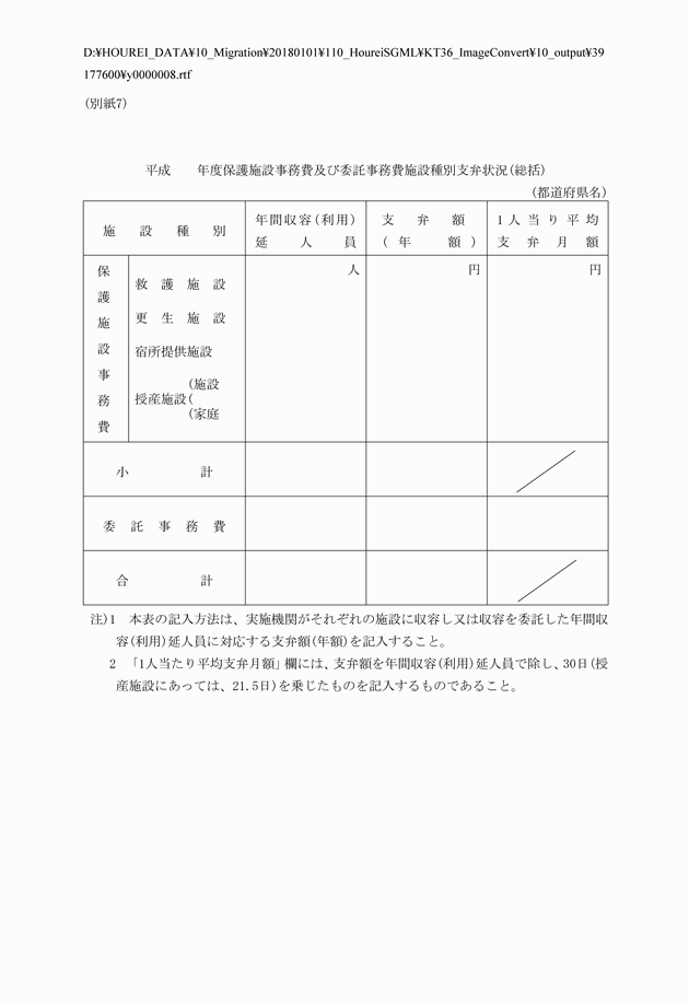 3FH00000004147-22.png