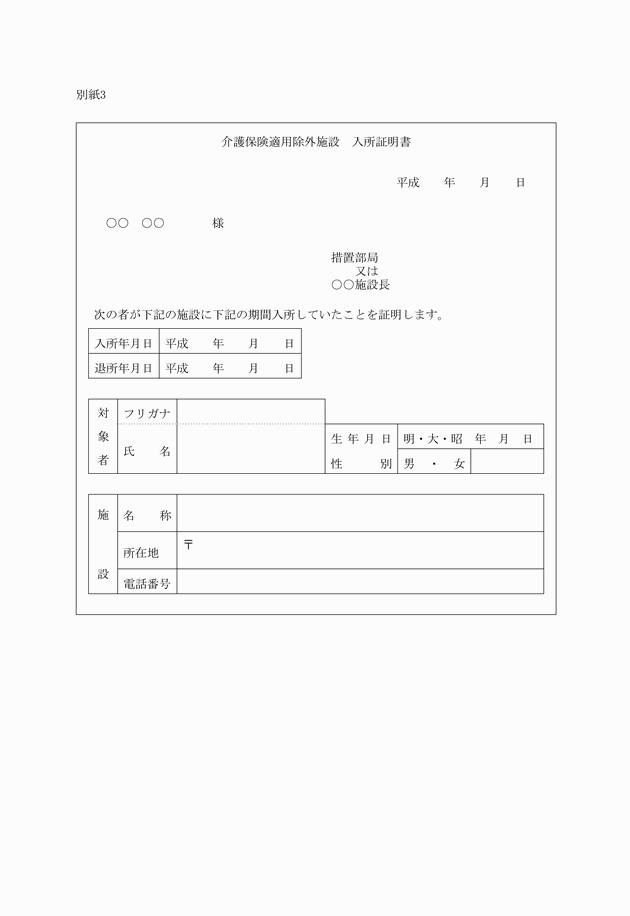 3FH00000004156.png
