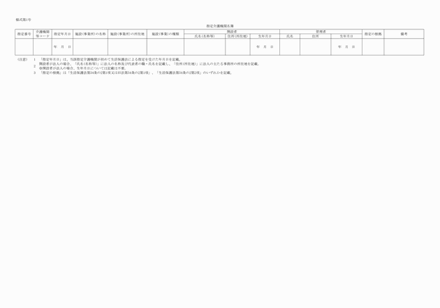 3FH00000004163.png