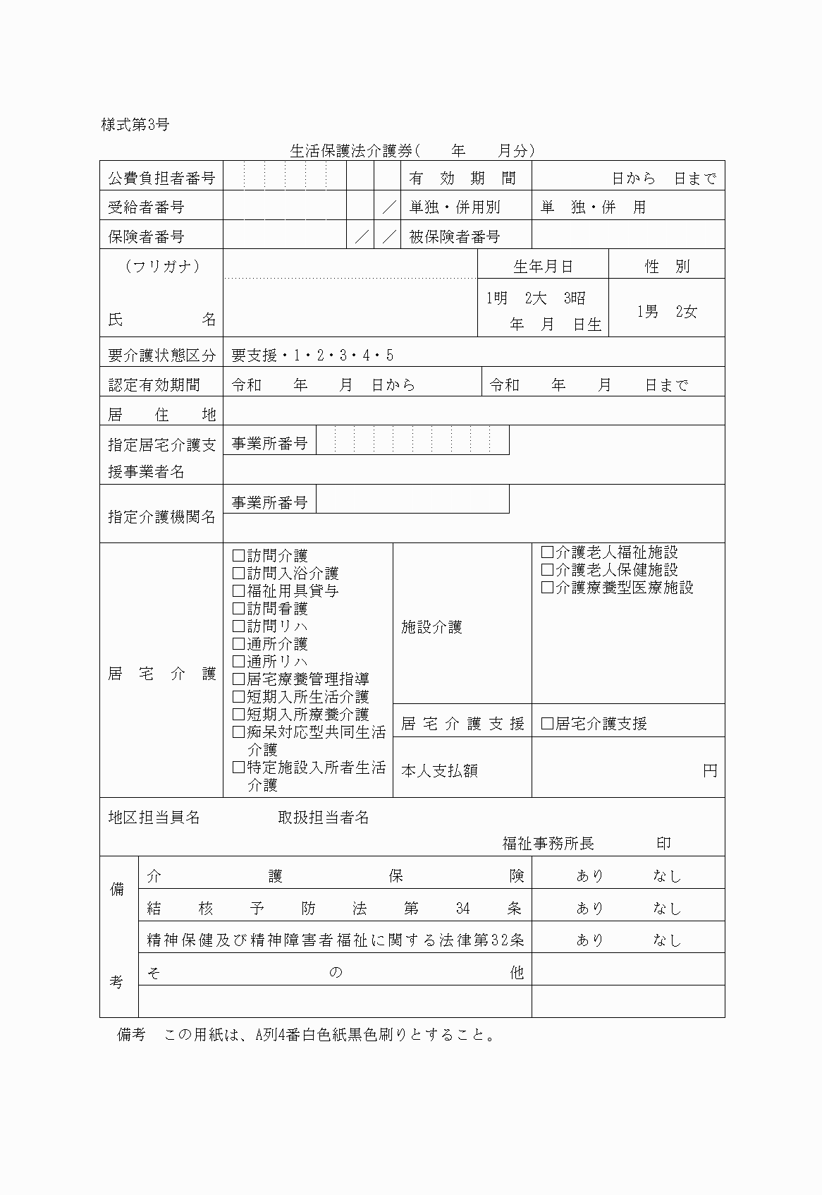 2FH00000026848.png
