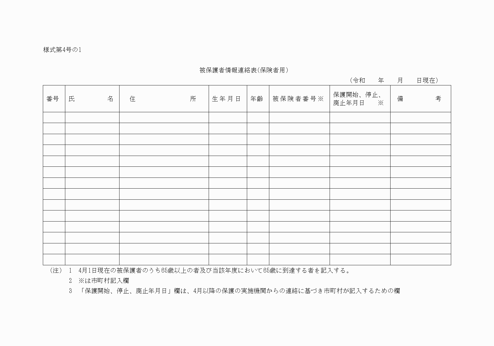 2FH00000026849.png