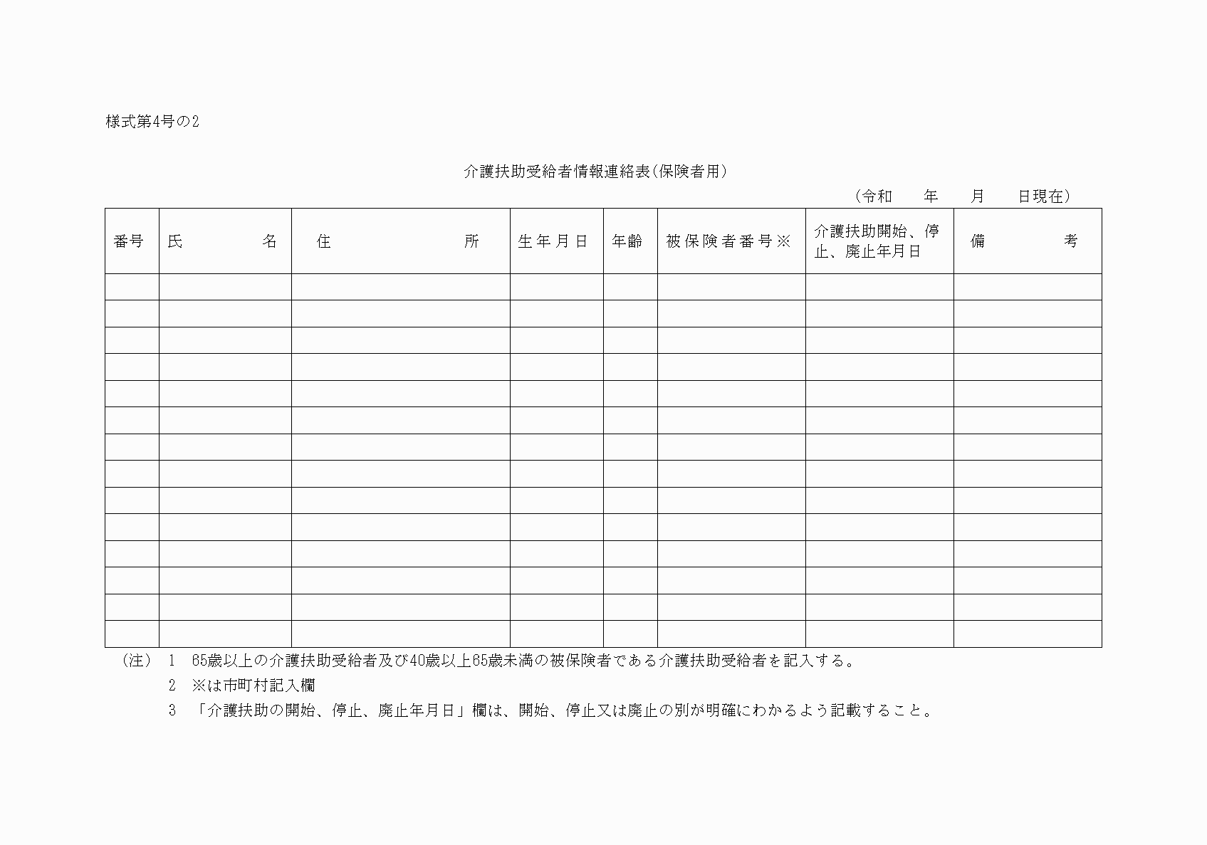2FH00000026850.png