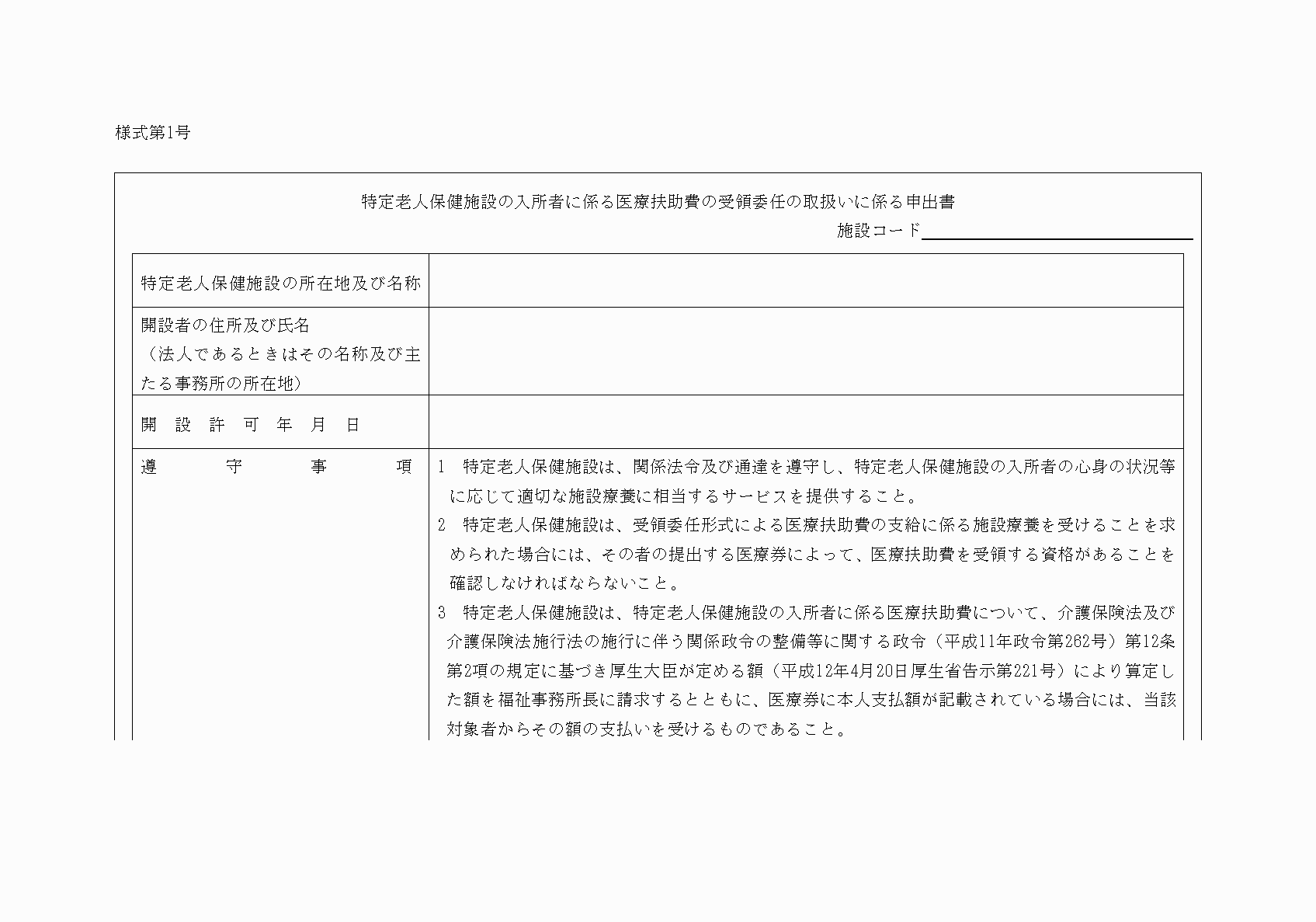 2FH00000027078-1.png