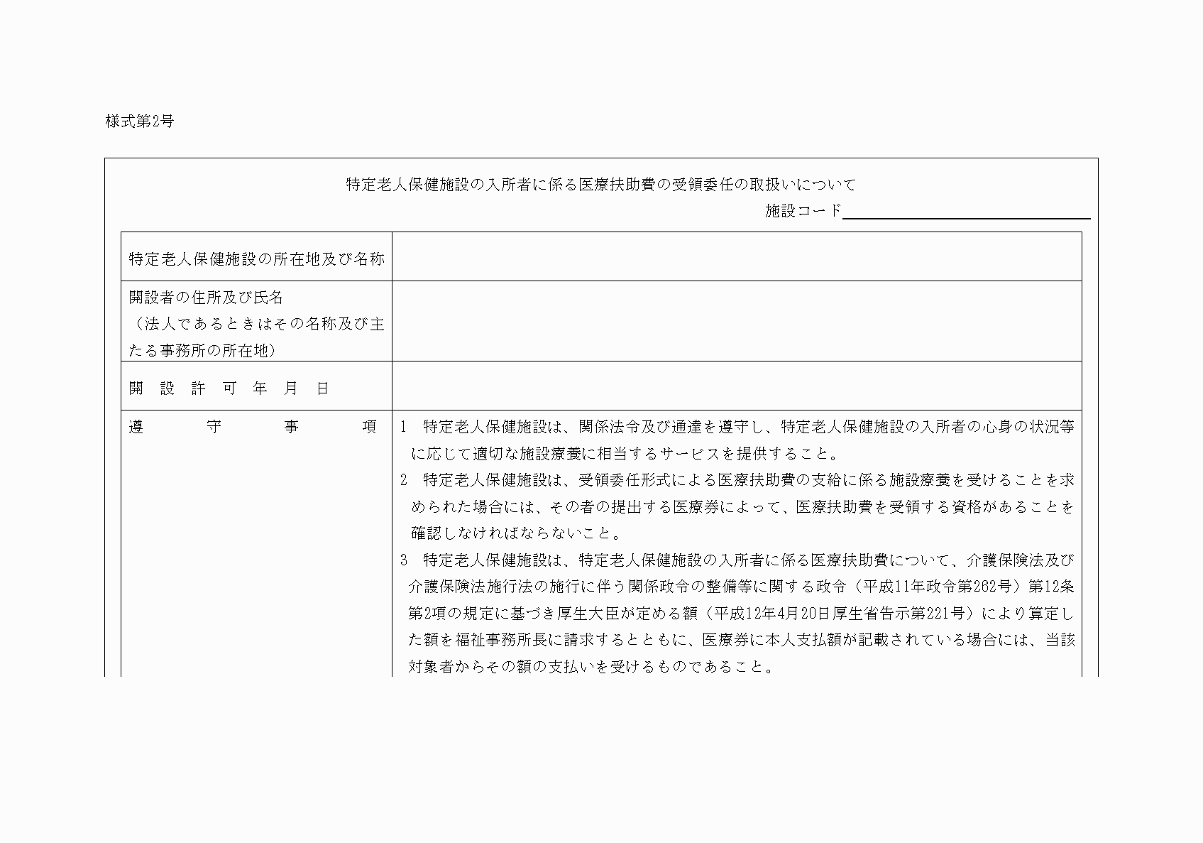 2FH00000027119-1.png