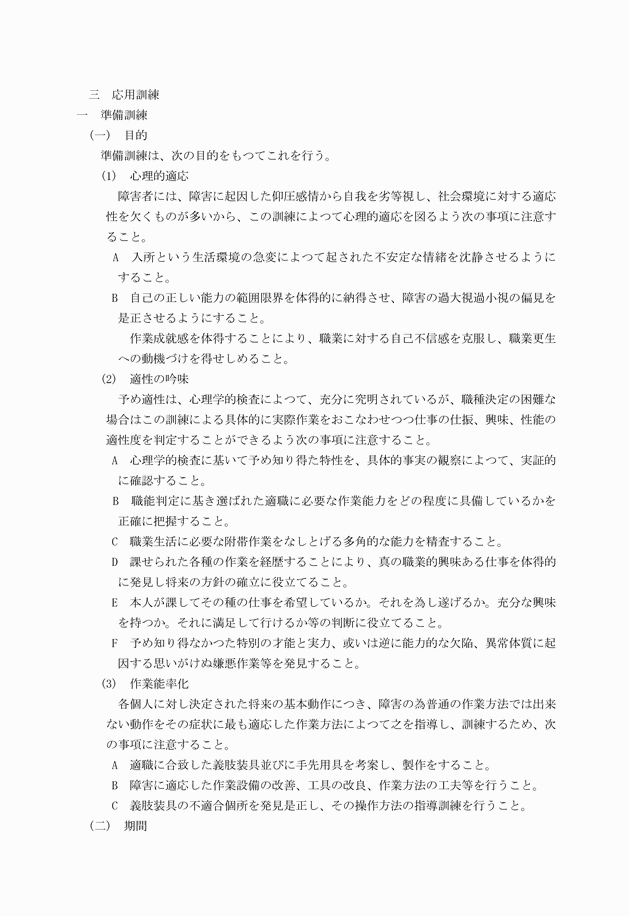 3FH00000004186-2.png