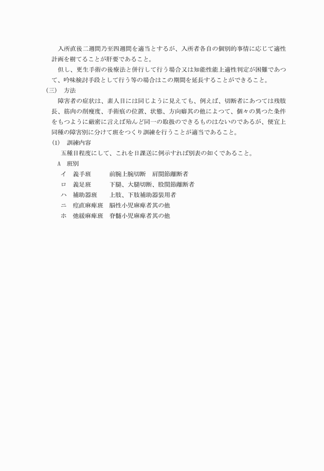 3FH00000004186-3.png