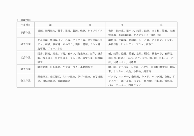 3FH00000004186-4.png