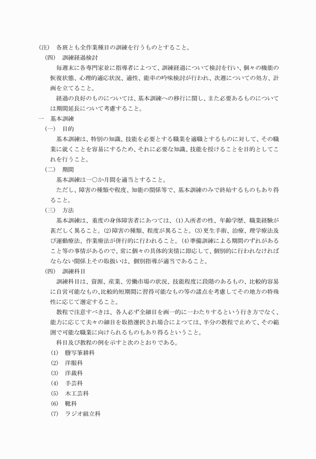3FH00000004186-5.png