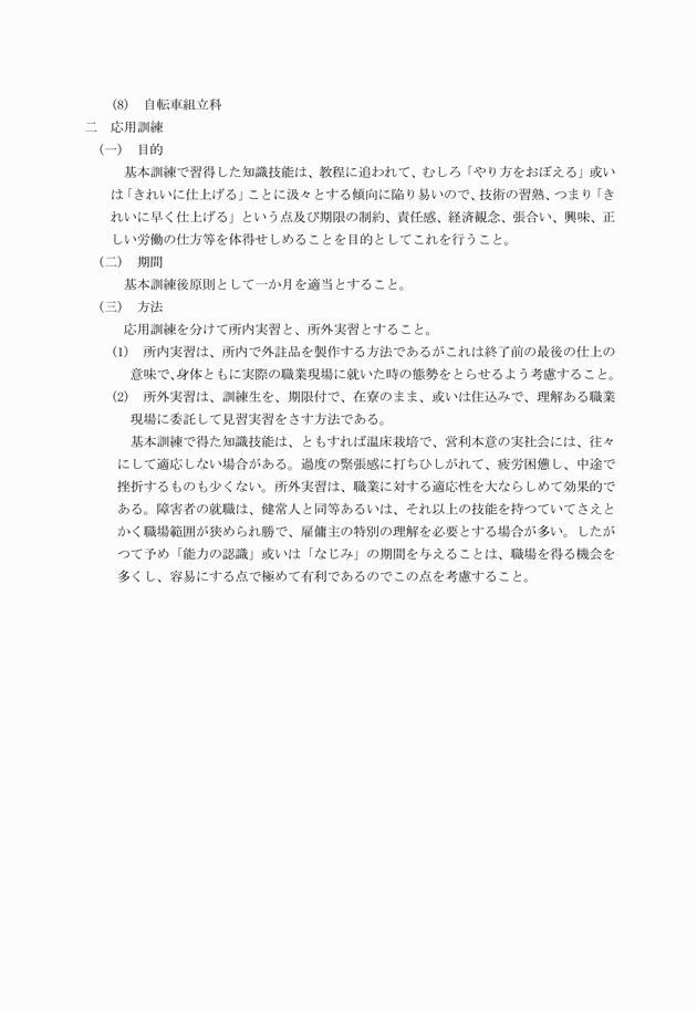 3FH00000004186-6.png