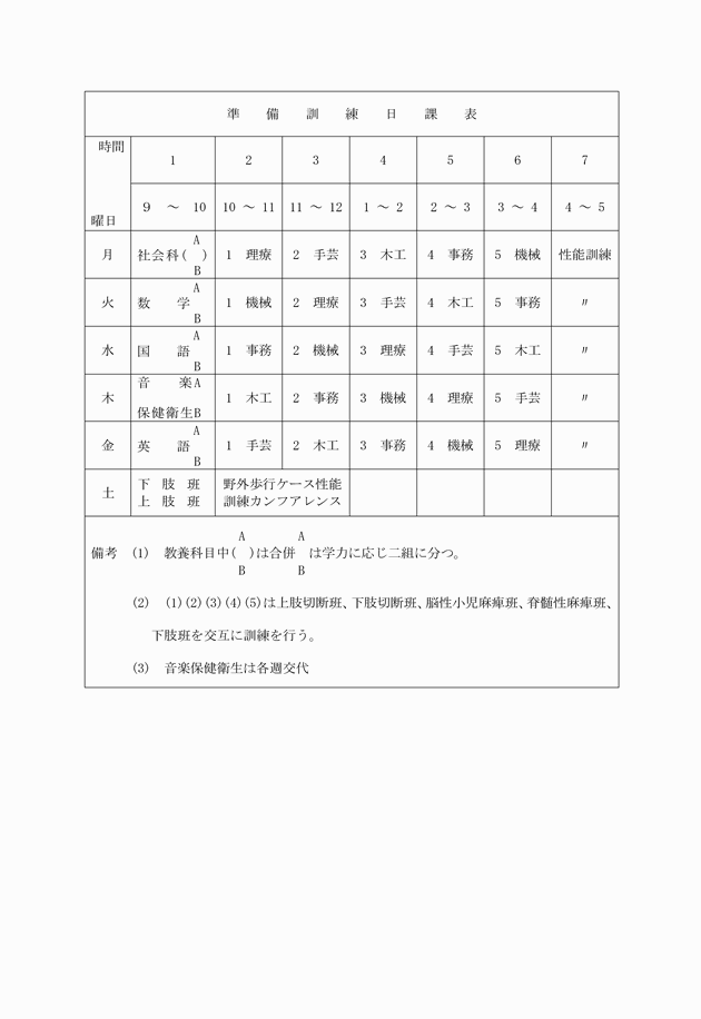 3FH00000004186-8.png