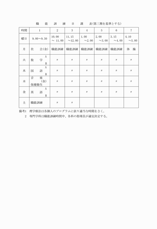 3FH00000004186-9.png