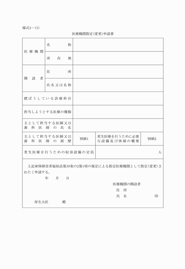3FH00000004215-1.png