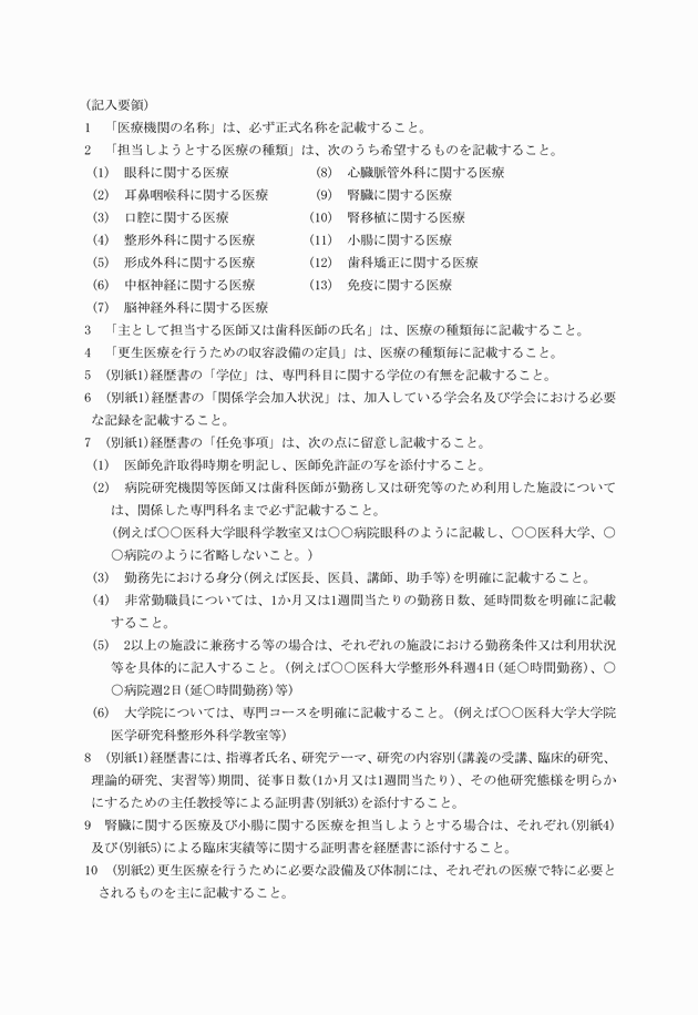 3FH00000004215-2.png