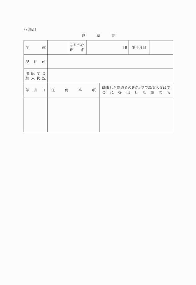 3FH00000004215-3.png