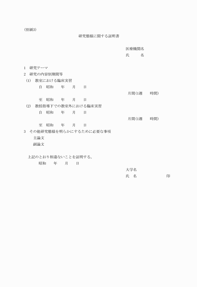 3FH00000004215-5.png