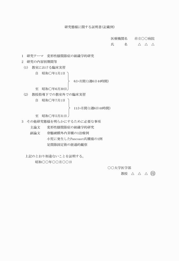 3FH00000004215-6.png