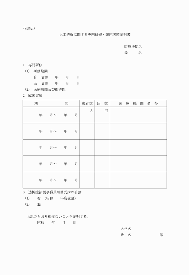 3FH00000004215-7.png