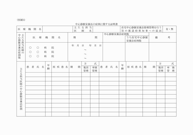 3FH00000004215-8.png
