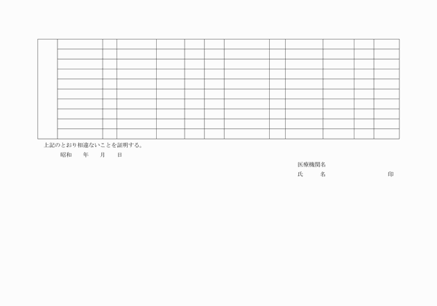 3FH00000004215-9.png