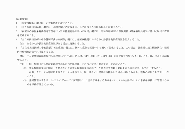 3FH00000004215-10.png