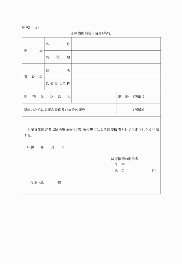 3FH00000004216-1.png