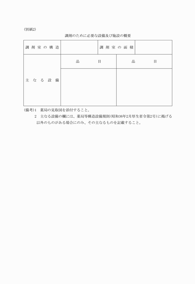 3FH00000004216-3.png