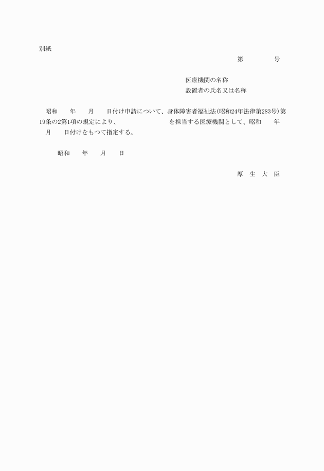 3FH00000004217-2.png