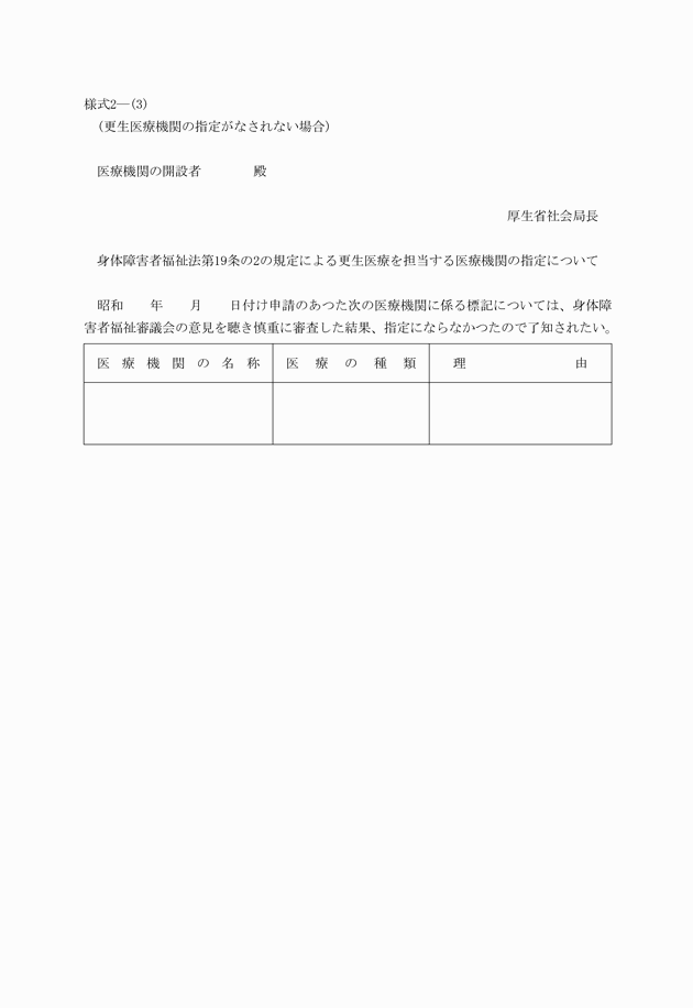 3FH00000004219.png