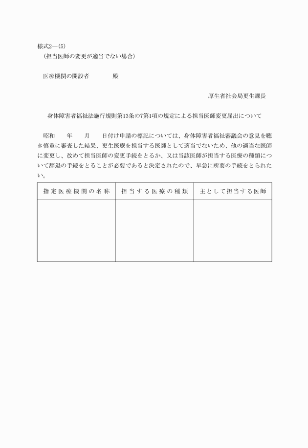 3FH00000004221.png