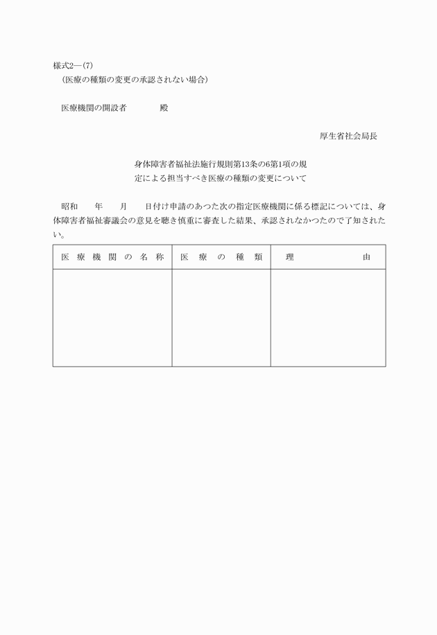3FH00000004223.png