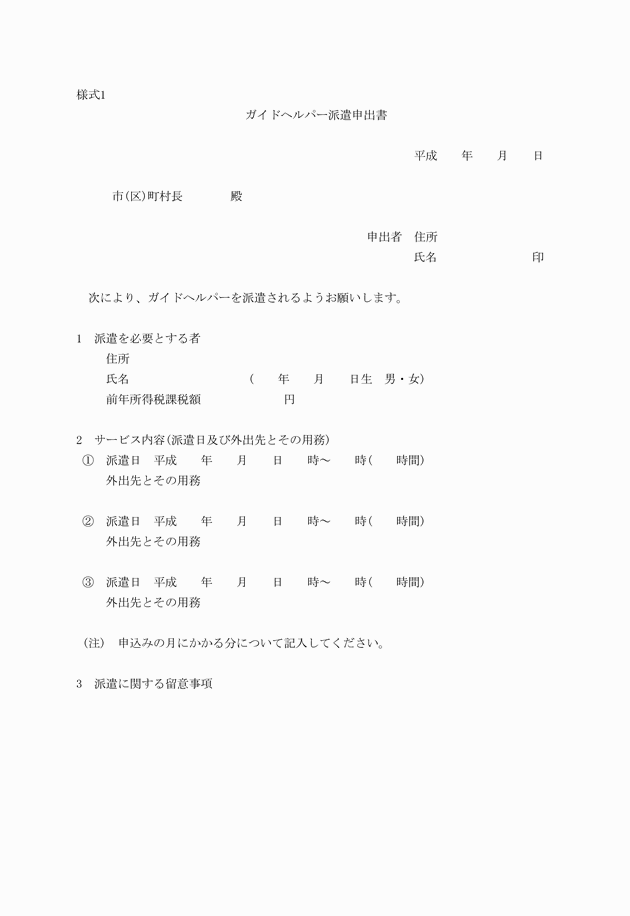 3FH00000004224.png