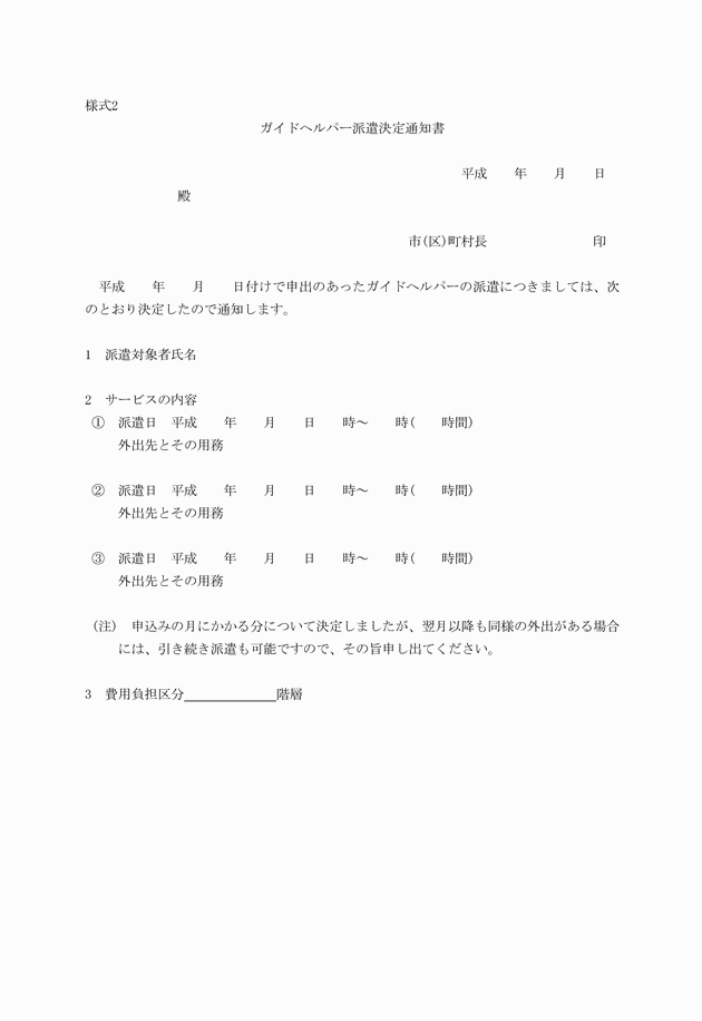 3FH00000004225.png