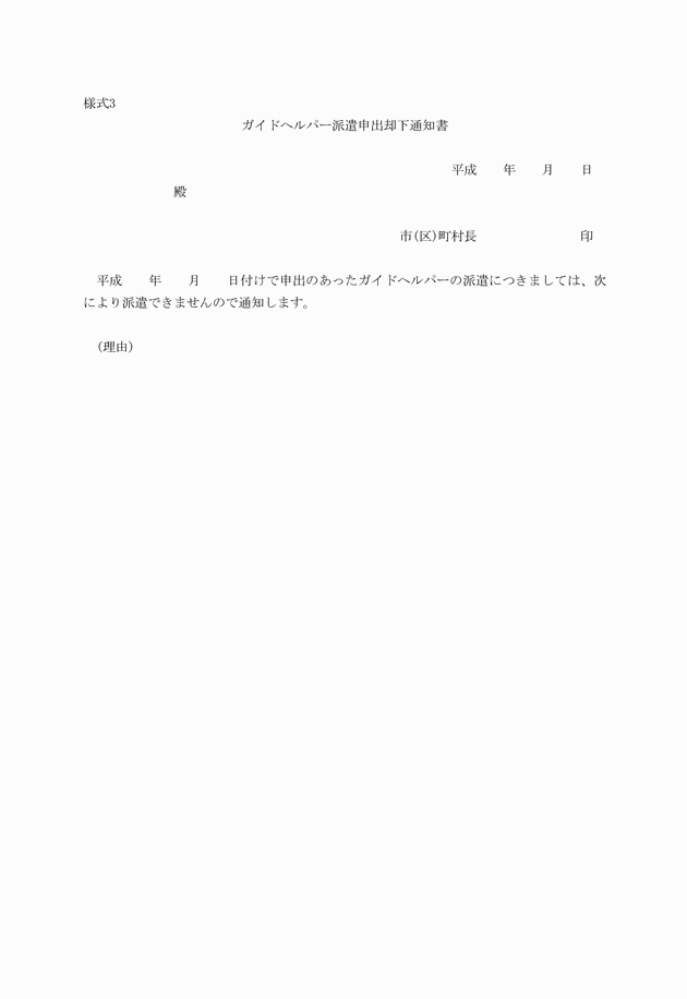 3FH00000004226.png
