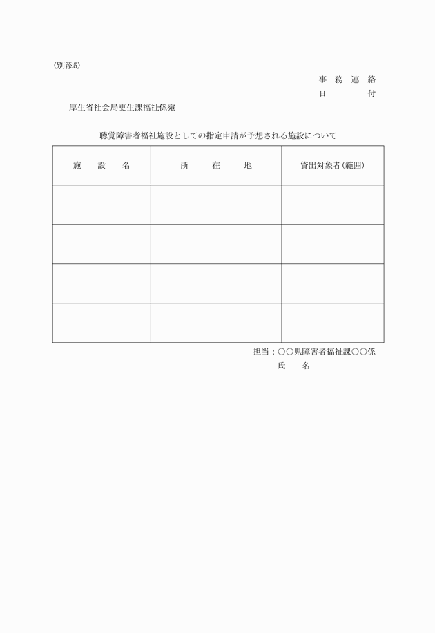 3FH00000004230.png