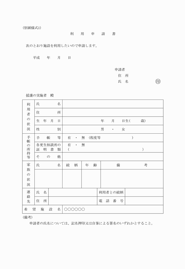 3FH00000004258.png
