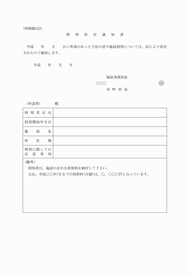 3FH00000004259.png