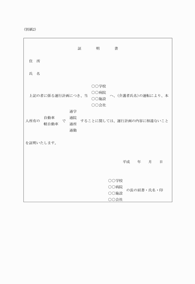 3FH00000004338.png