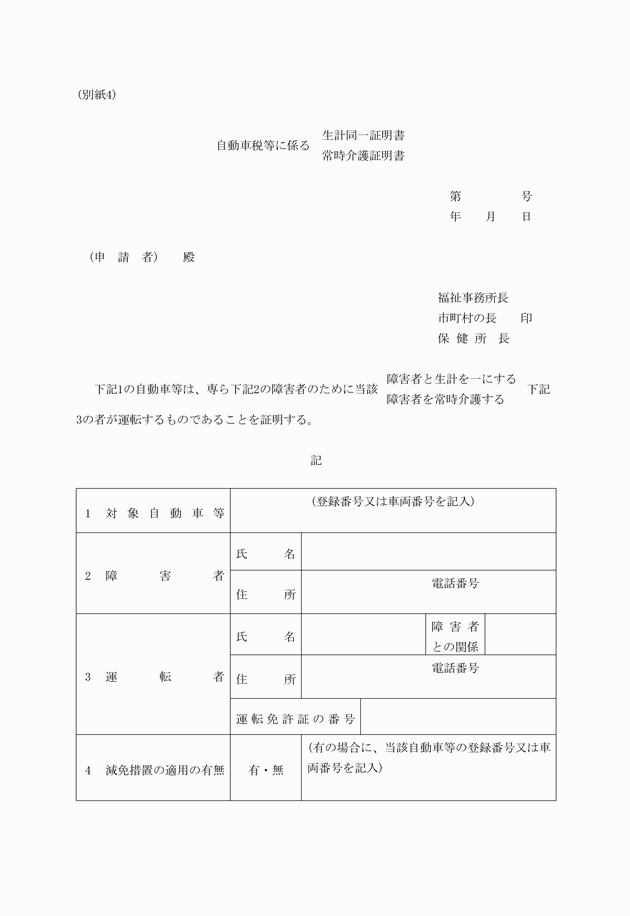 3FH00000004340.png