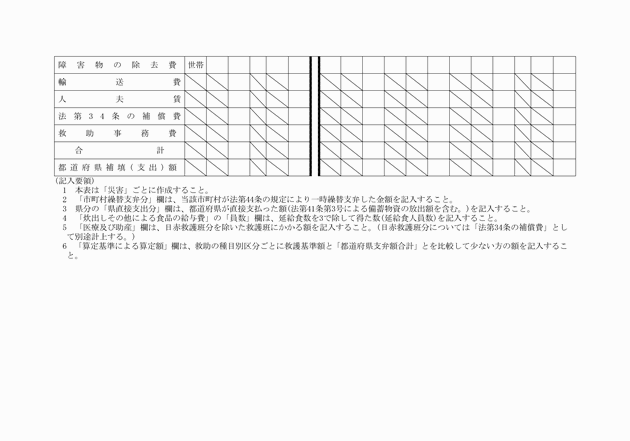 3FH00000004376-7.png