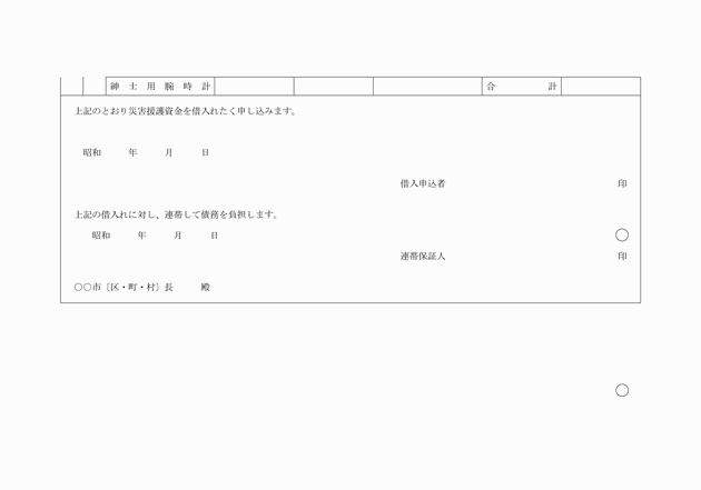 3FH00000004378-5.png