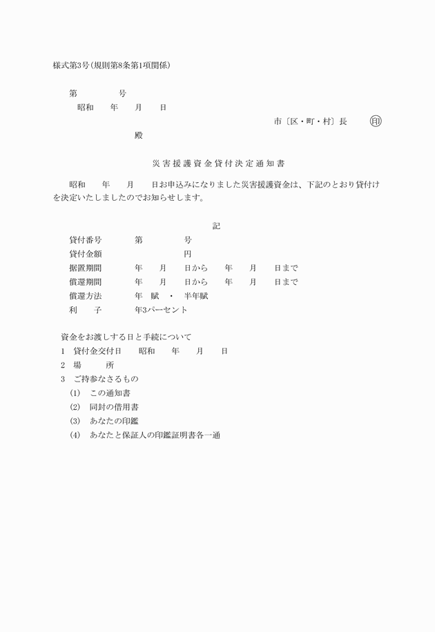 3FH00000004379.png