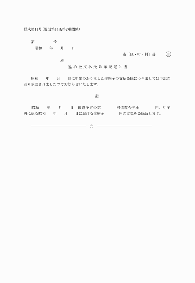 3FH00000004387.png