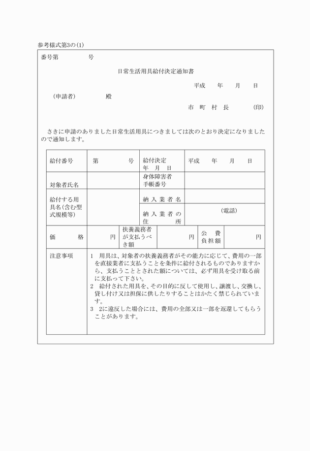 3FH00000004410.png