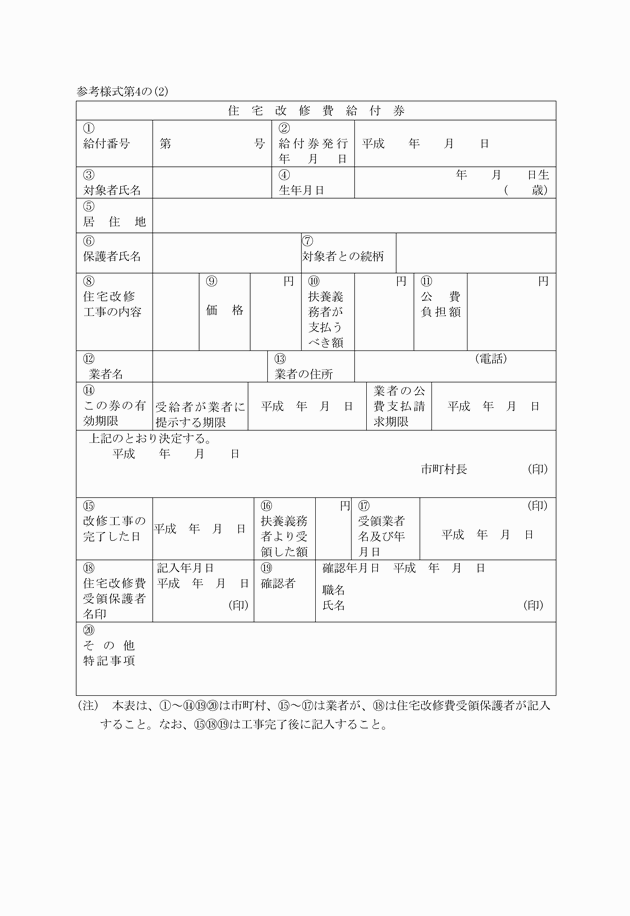 3FH00000004414.png